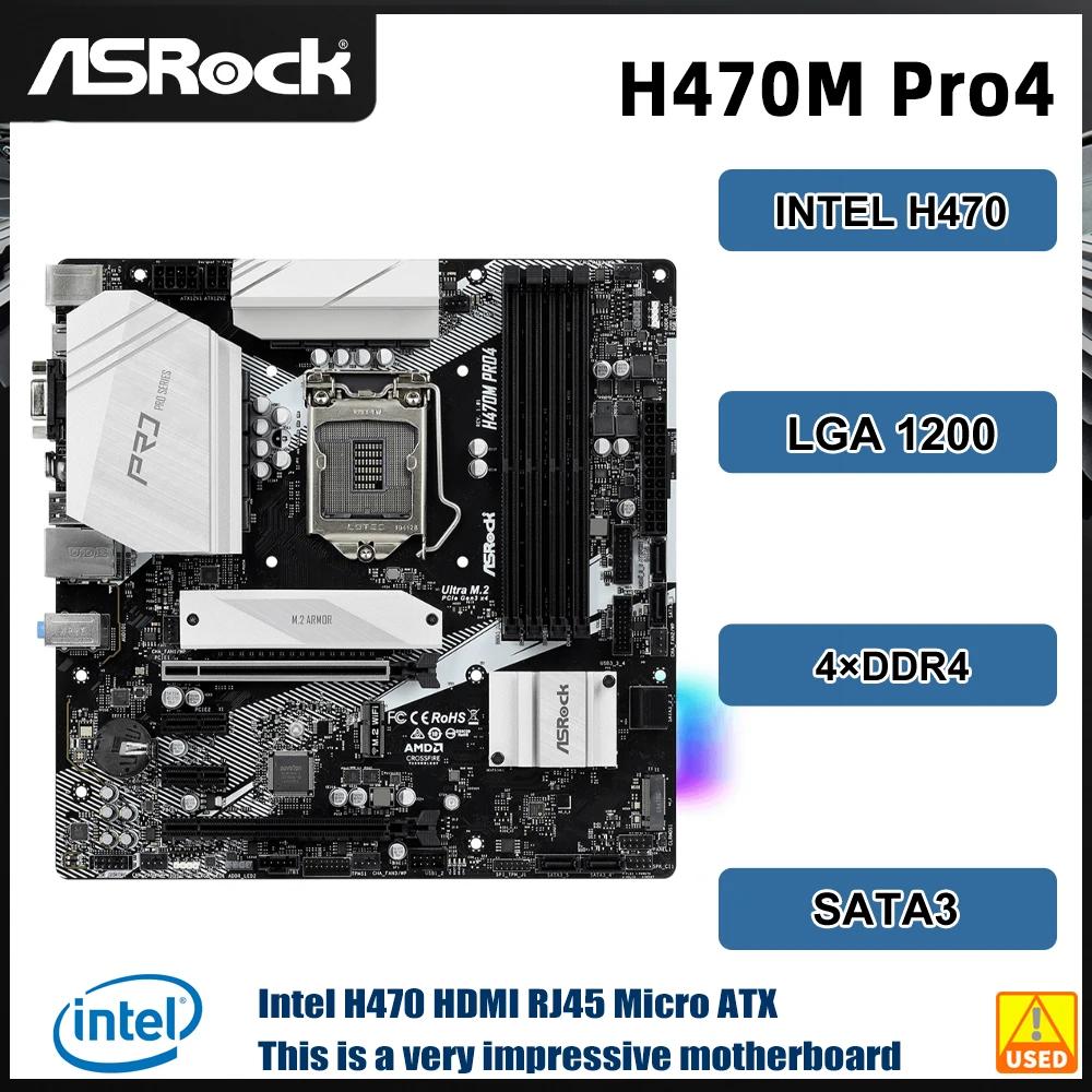 Asrock H470M Pro4  H470 , 1200 DDR4 128GB SATA3 6.0 PCI-E 3.0 ũ ATX  10  ھ i9-10900F CPU
